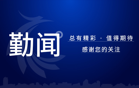 dafa首页组织收听收看庆祝中国共产党 成立100周年大会